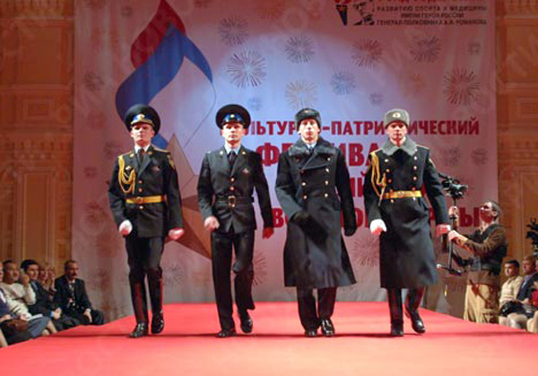 foto della Presentazione delle divise della nazionale Russa