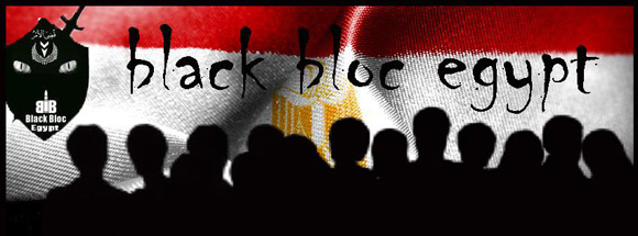 banner black bloc egypt